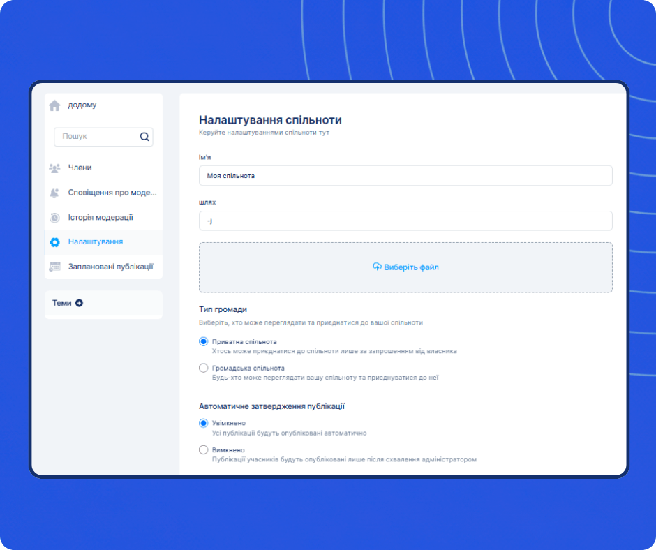 Community settings interface in systeme.io showing configuration for name, access type, post approval, and customization options.