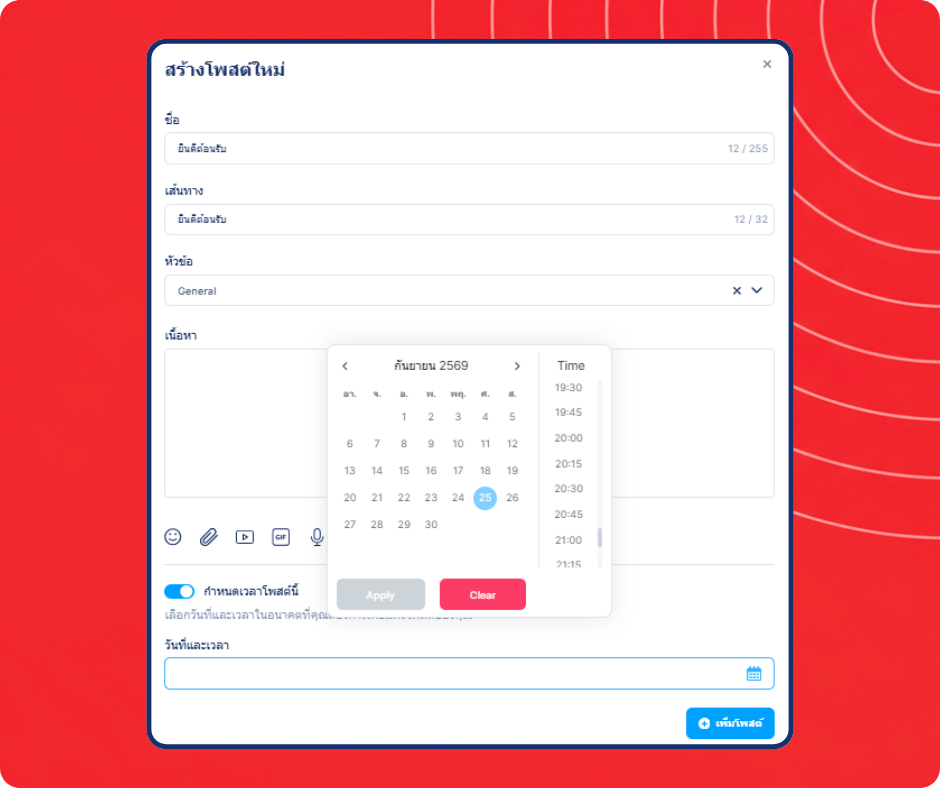 Scheduled community post creation interface in systeme.io showing content editor, topic selection, and date and time scheduling options.
