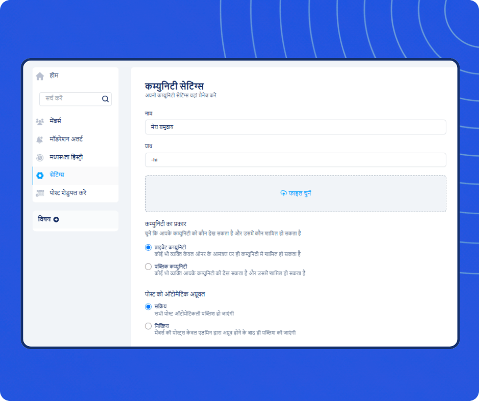 Community settings interface in systeme.io showing configuration for name, access type, post approval, and customization options.
