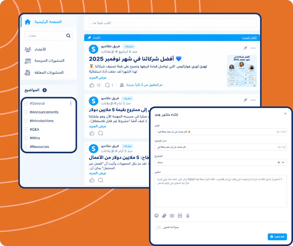 Community post creation interface in systeme.io showing topic selection, content editor, and discussion categories.