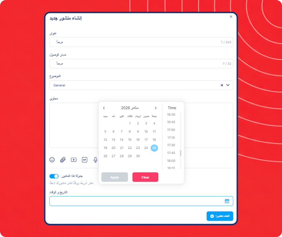 Scheduled community post creation interface in systeme.io showing content editor, topic selection, and date and time scheduling options.
