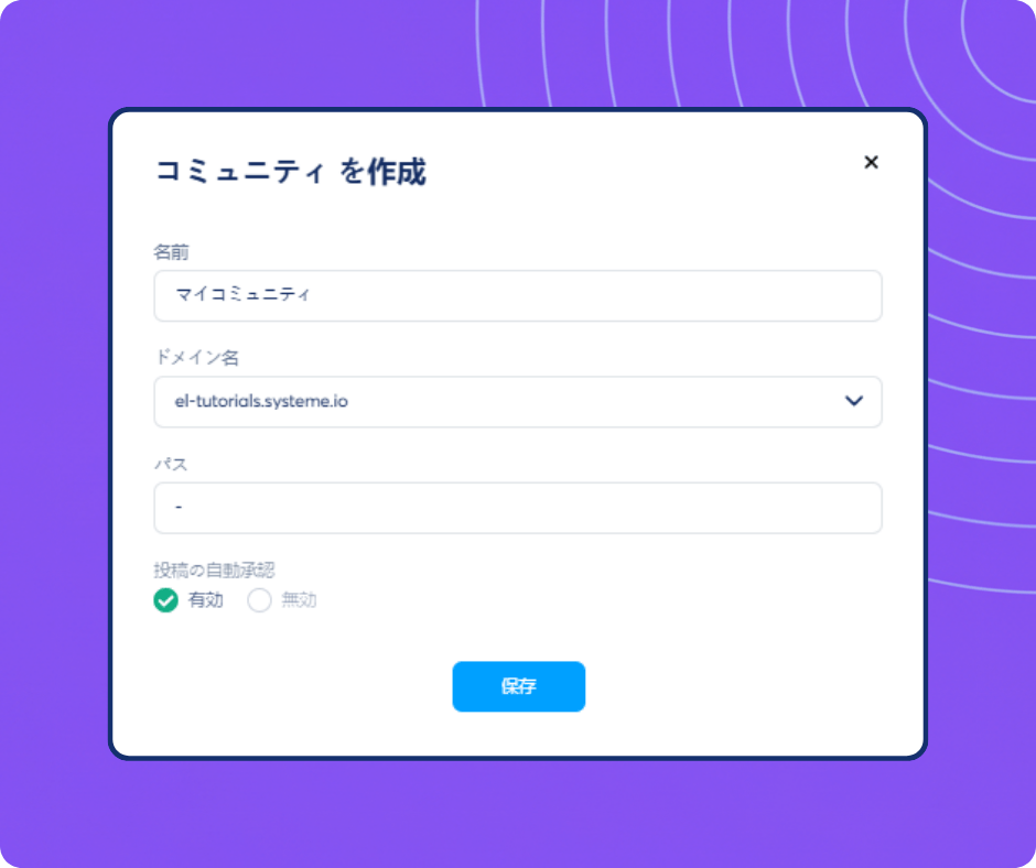 Community creation setup form in systeme.io showing options for name, domain, path, and post approval settings.