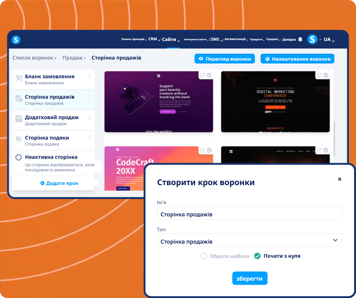 systeme.io funnel builder showing sales funnel steps, page templates, and creating a new sales page step for conversion optimization