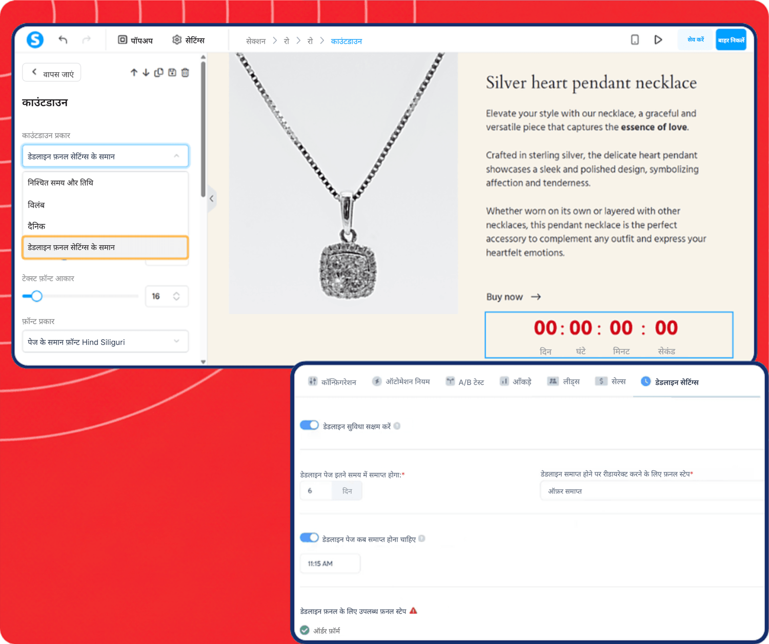 systeme.io funnel builder showing countdown timer settings and deadline configuration for limited-time offers and sales pages