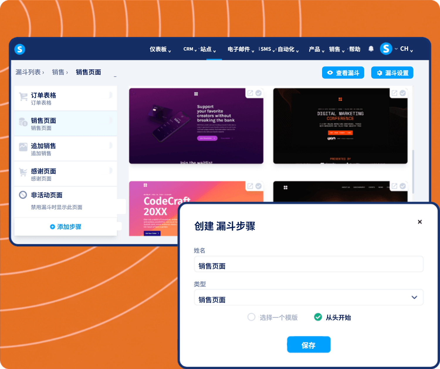 systeme.io funnel builder showing sales funnel steps, page templates, and creating a new sales page step for conversion optimization