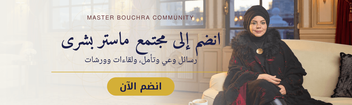 مجتمع الماستر بشرى على تيليغرام