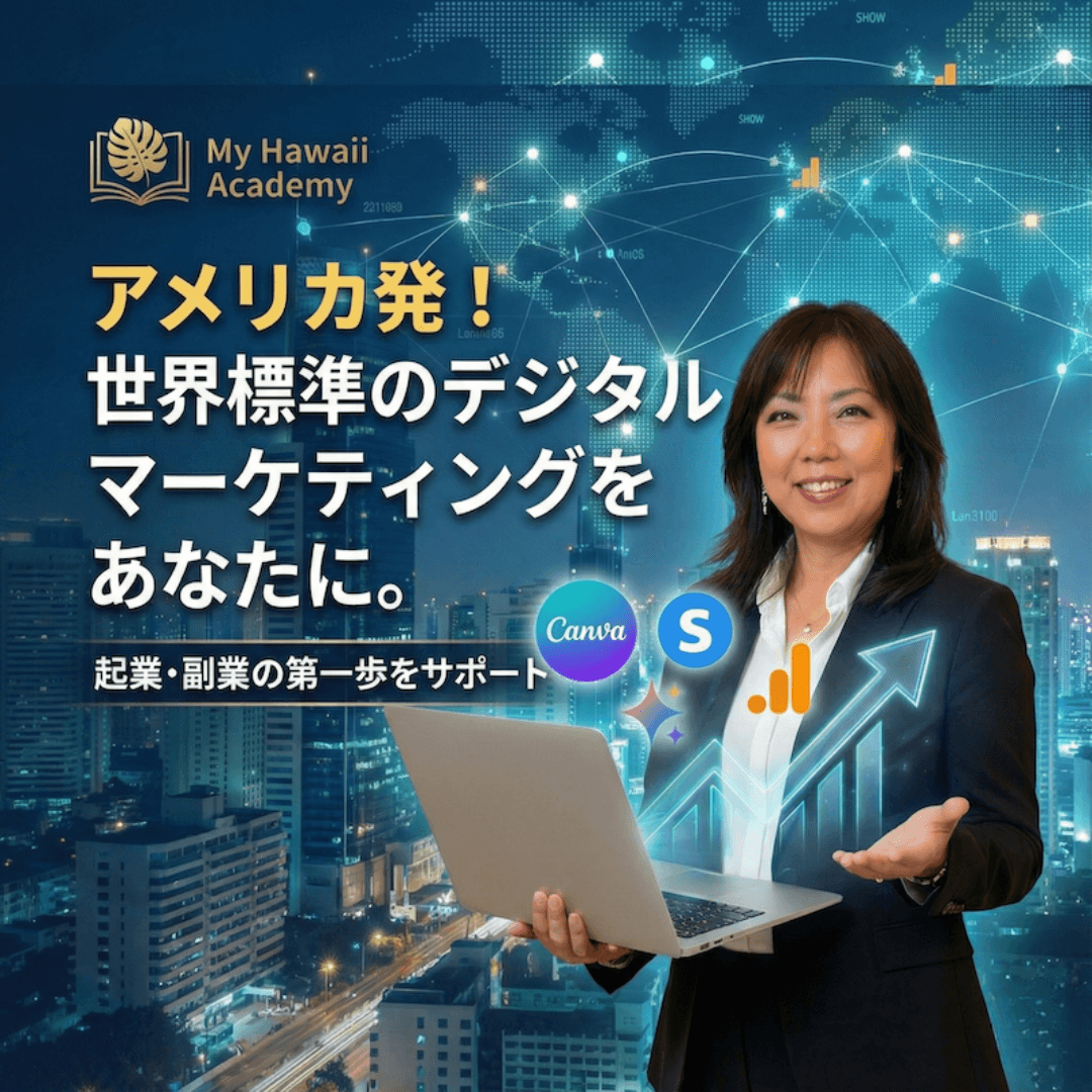 Michiyo Tower