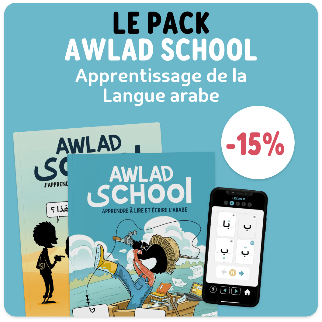 Awlad Pack Awlad School : Offres Spéciale RAMADAN