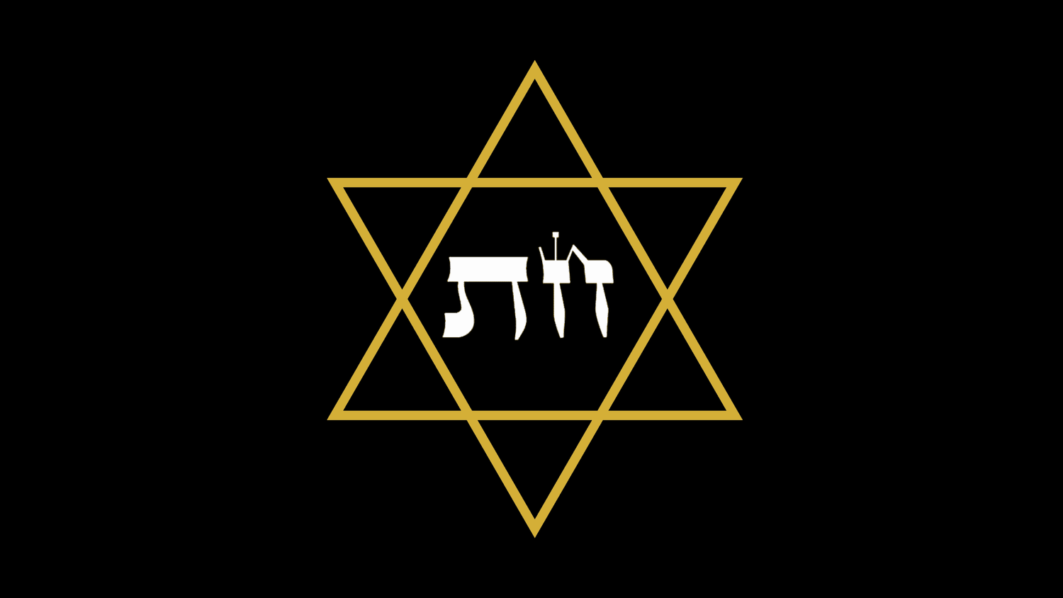Letras hebraicas Het e Tav na Kabbalah