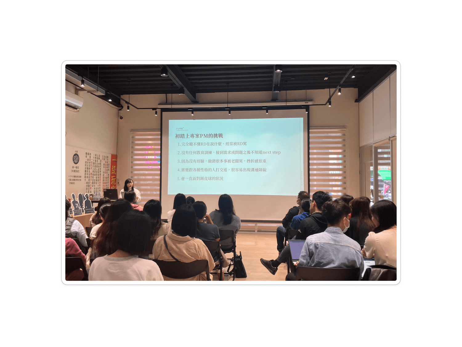PM 培訓合照 9