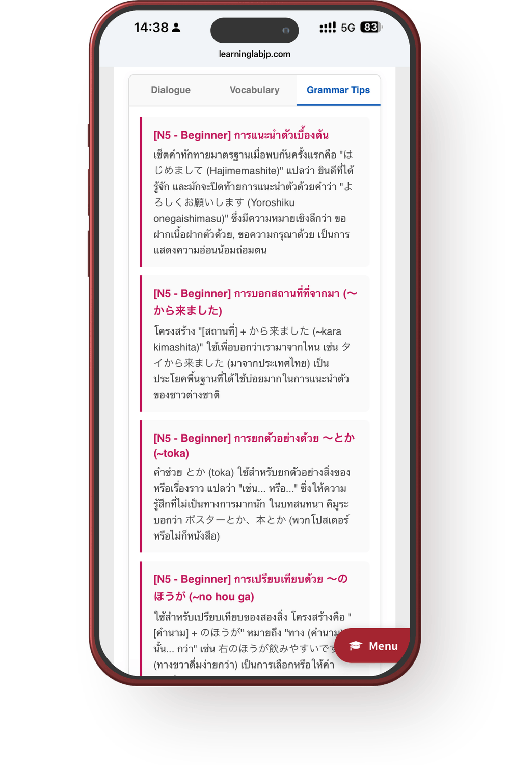 Japanese By Ear dialogue view