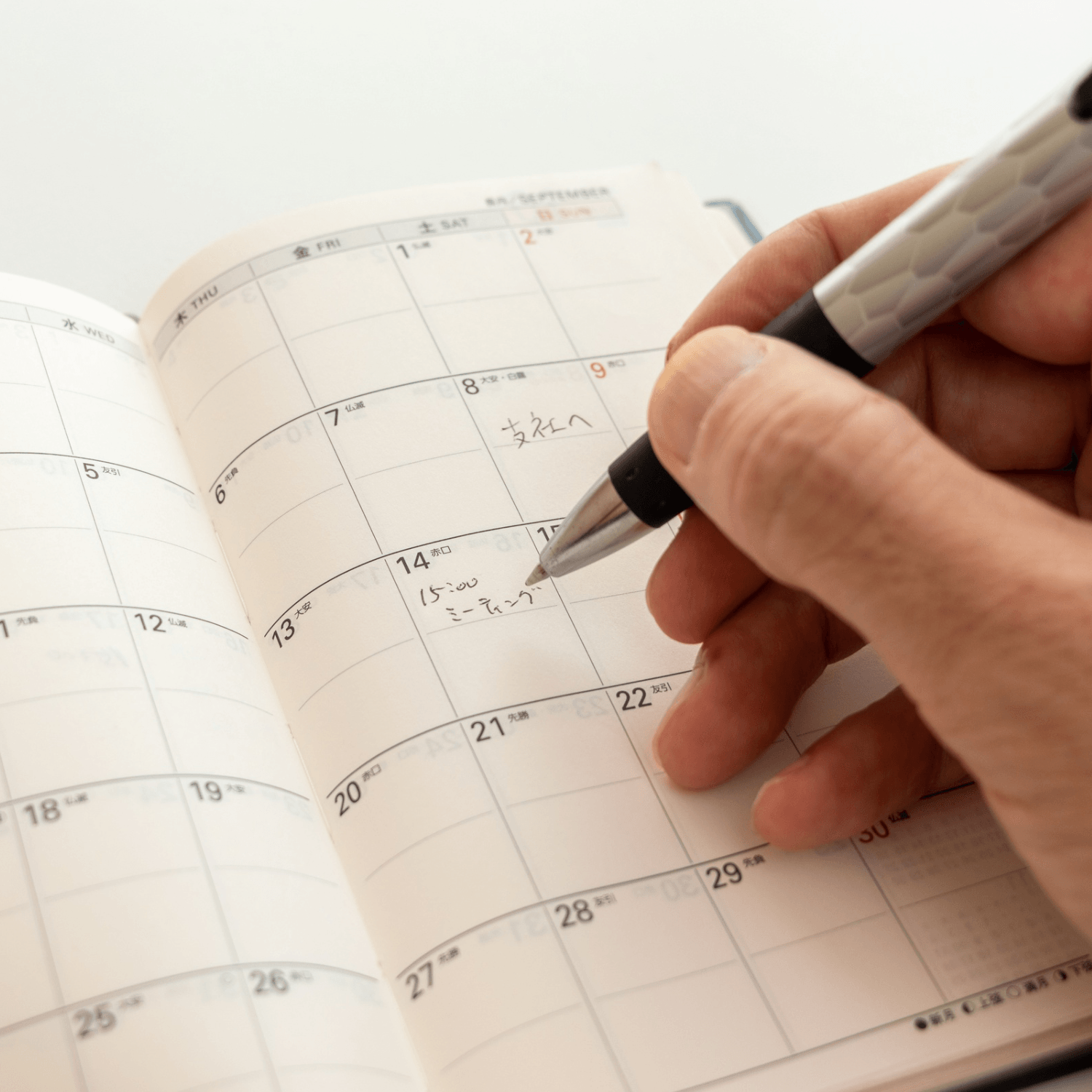 monthly calendar planner for parents