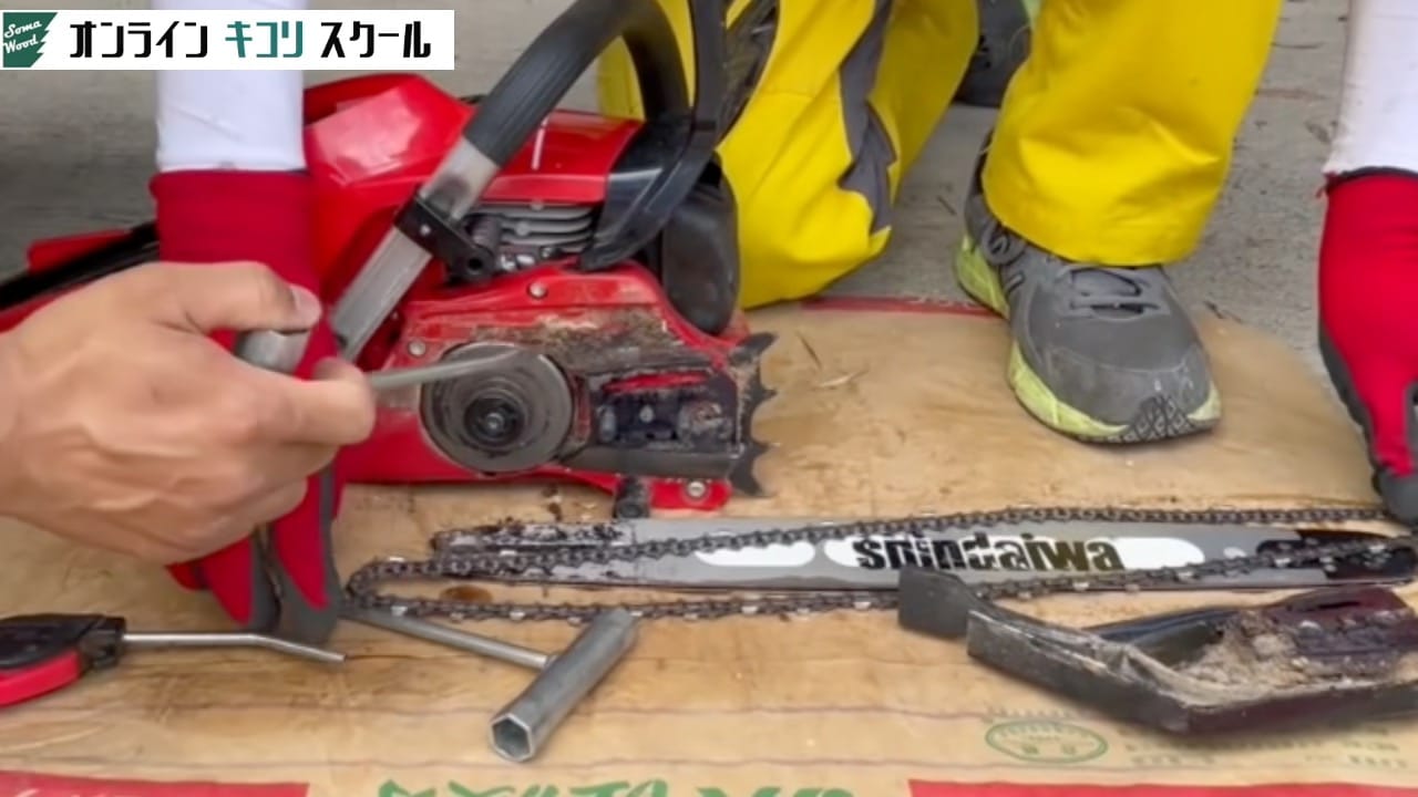 長く使うためのメンテナンス方法 講義映像