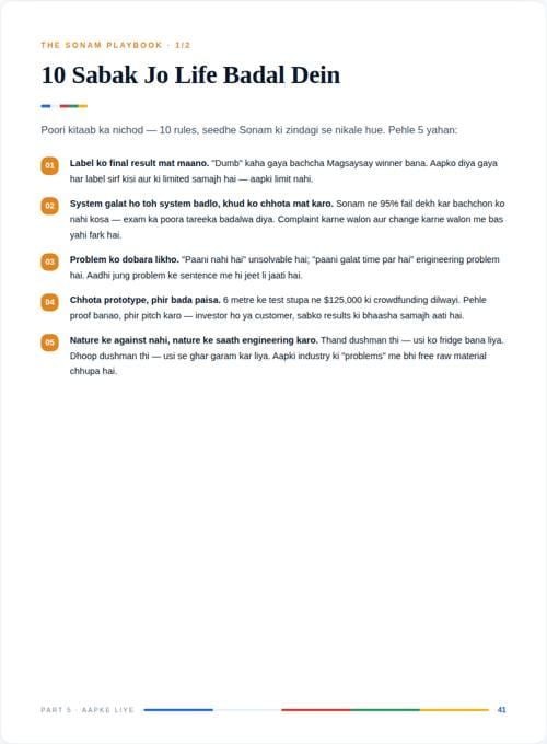 Preview Page 3