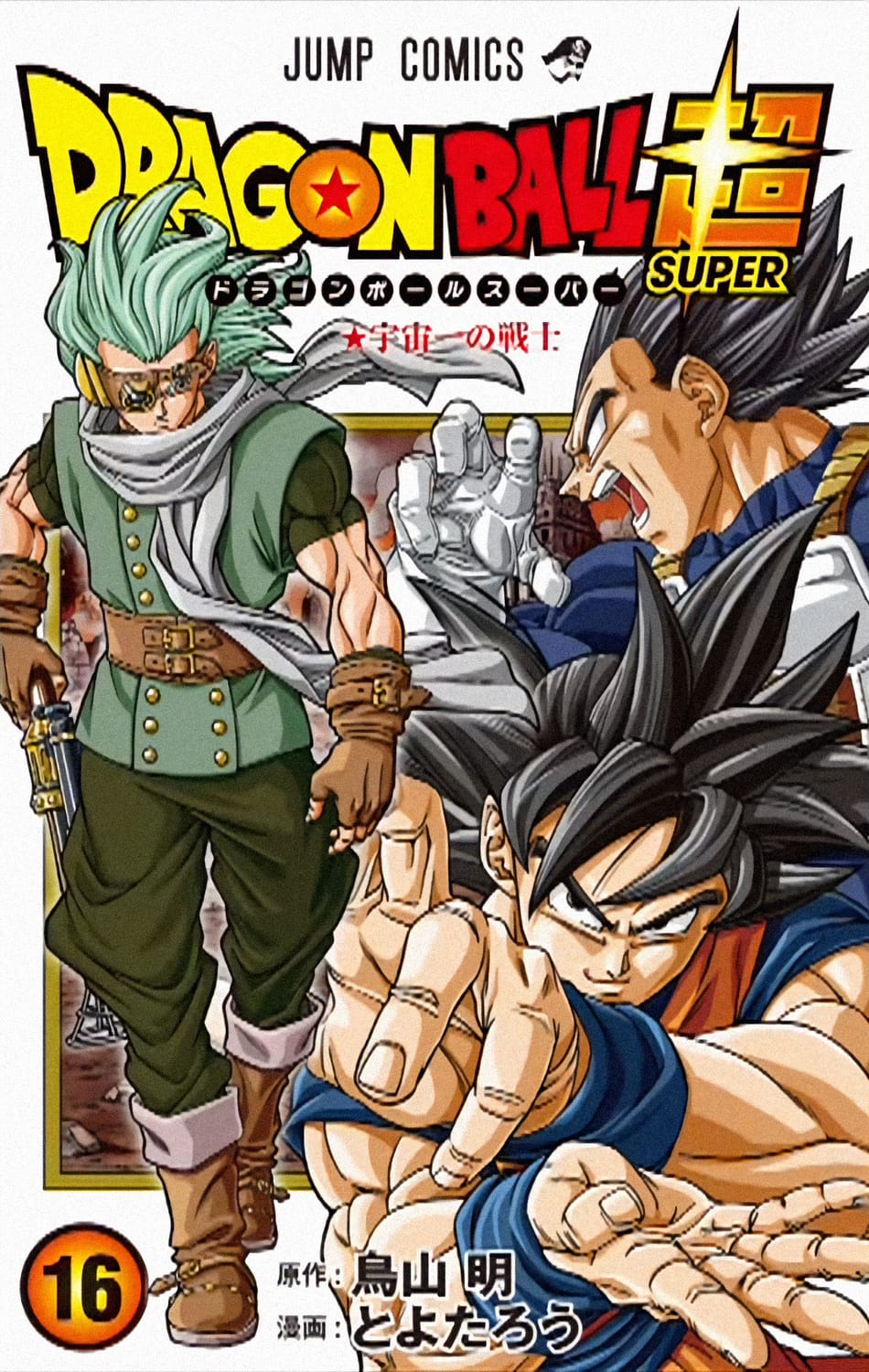 Revista 18