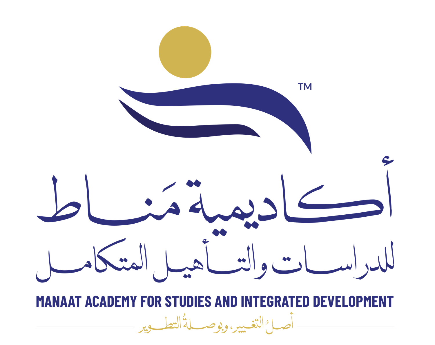 الشعار