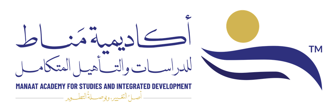 اكادمية مناط