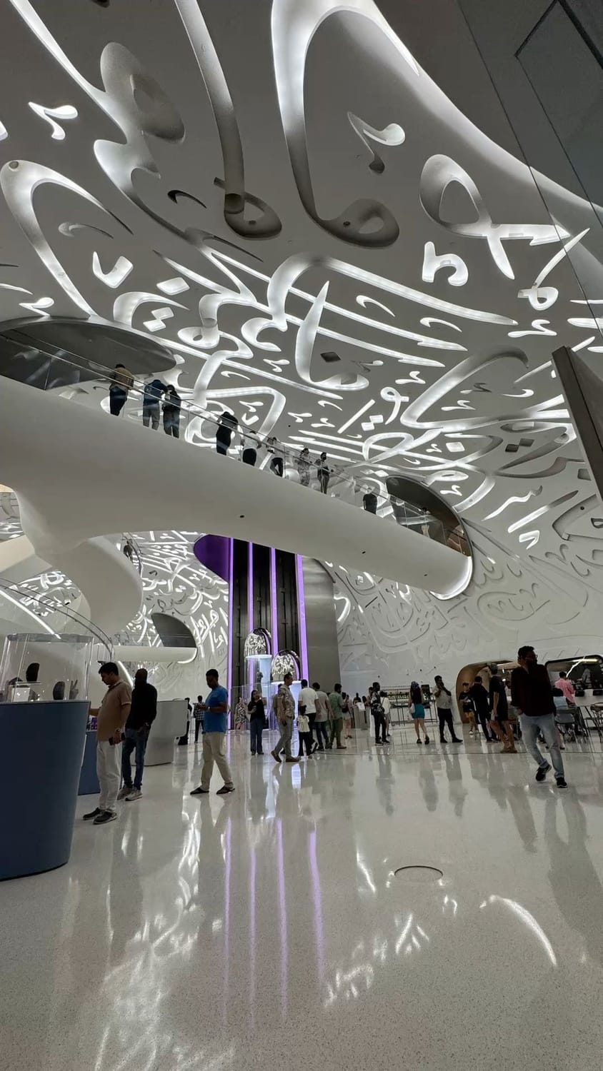 Museum of the Future Dubai Visit