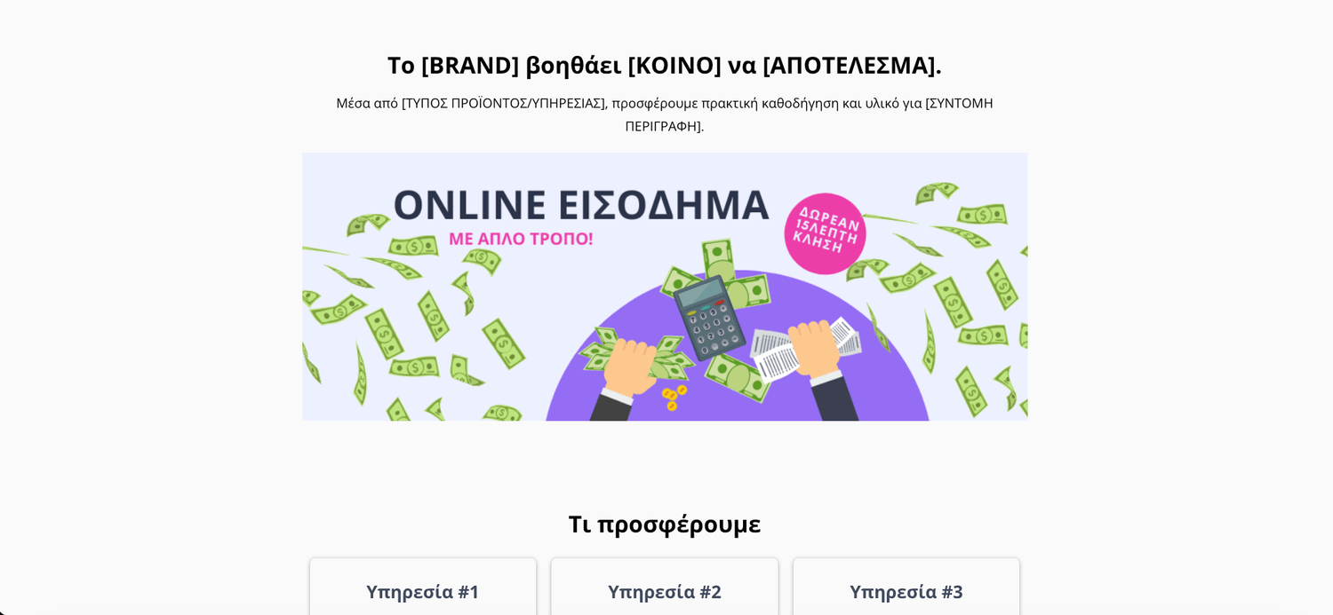 Stripe Business Page