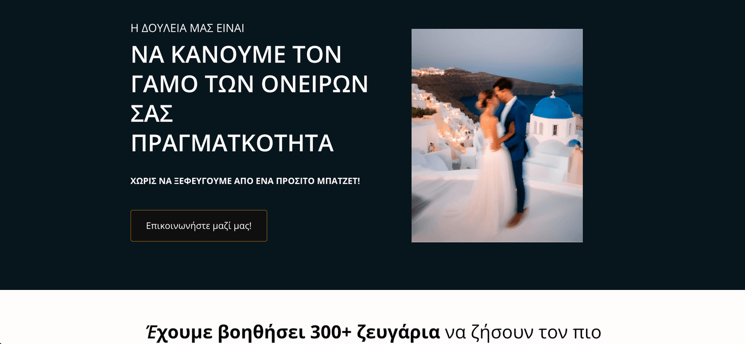 Σελίδα πωλήσεων 12