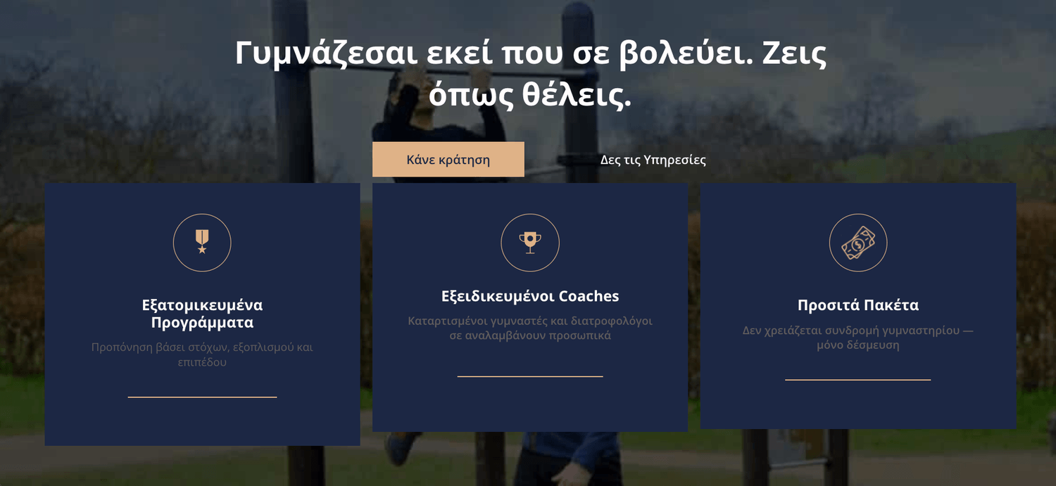 Σελίδα πωλήσεων 14