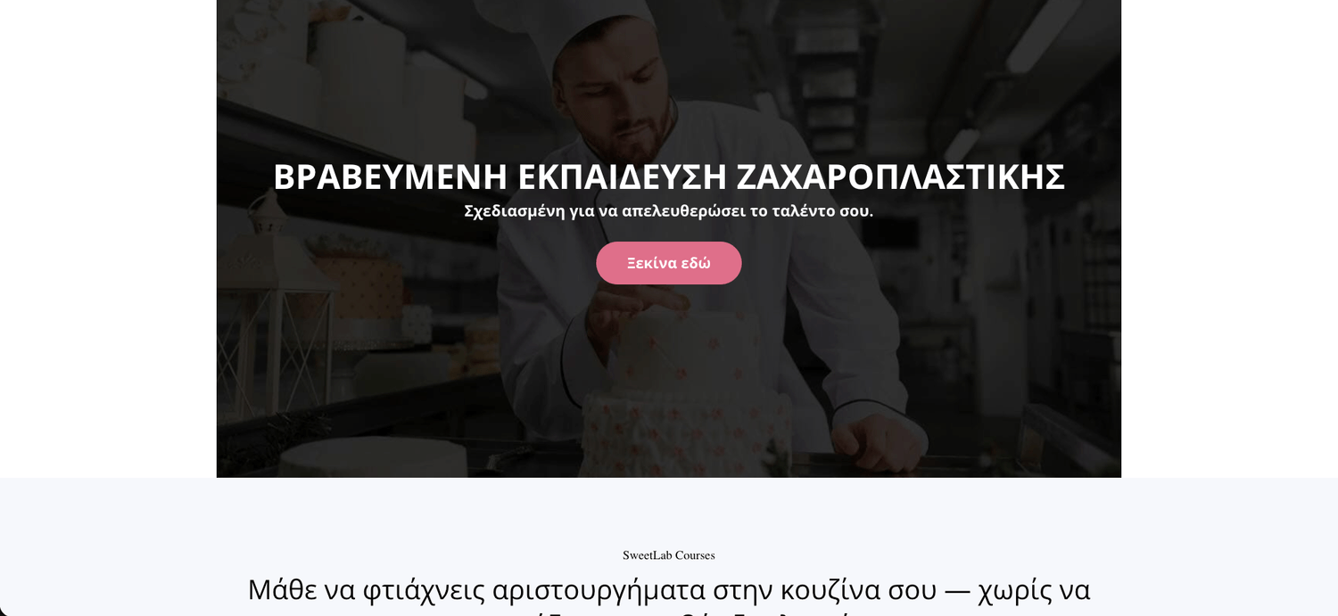 Σελίδα πωλήσεων 15