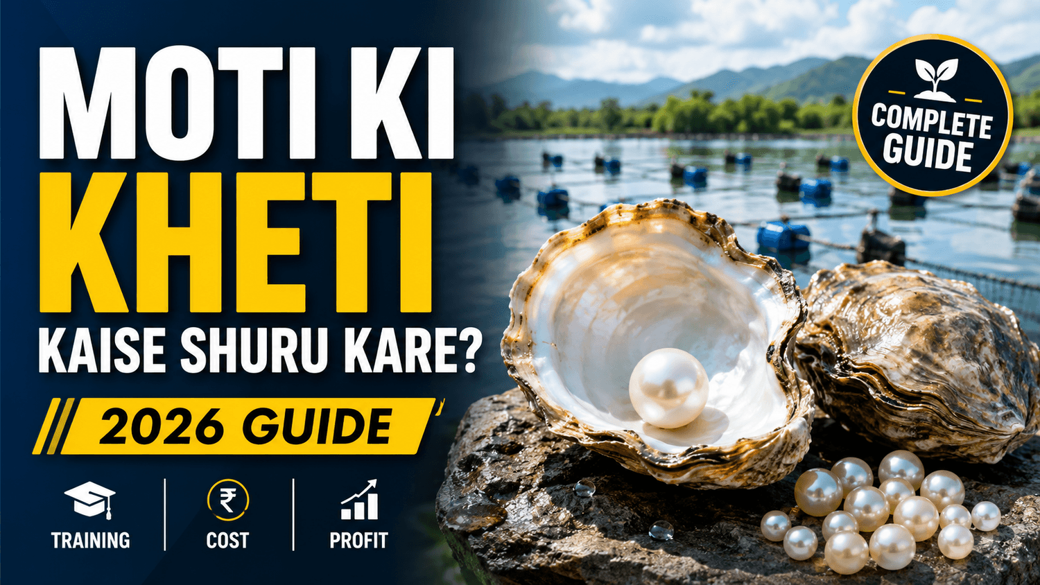 Hitech Kisani Amit Bamoriya Pearl and Mushroom Farming