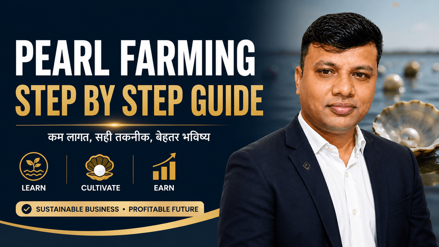 PEARLFARMINGAMITBAMORIYA