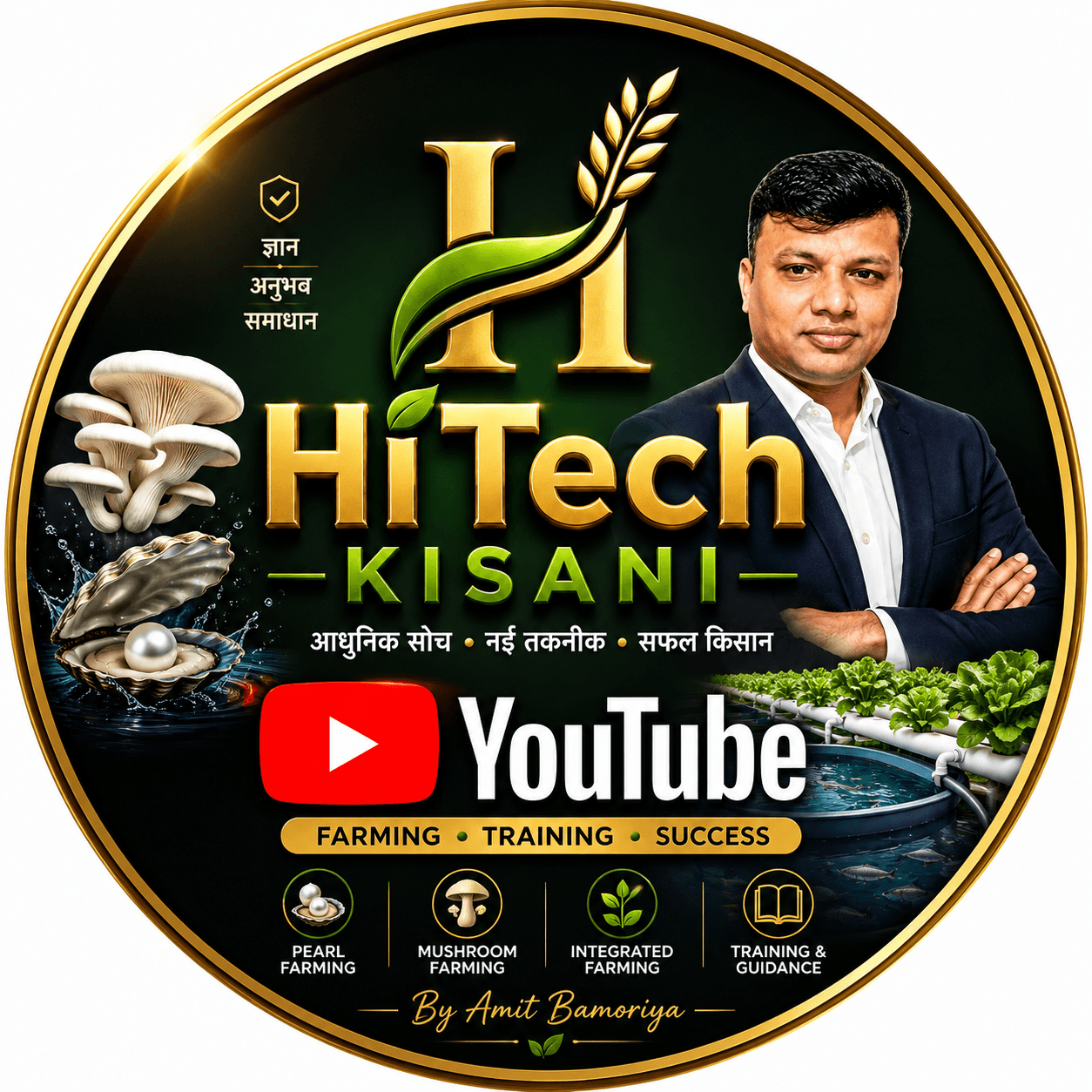 Hitech kisani Amit Bamoriya
