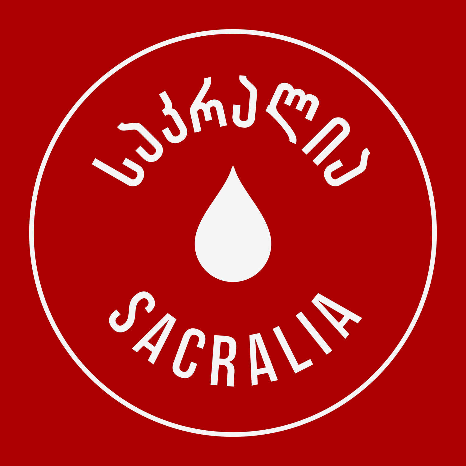 Sacralia