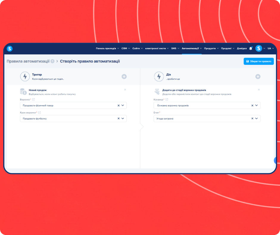 Automation rule setup in systeme.io assigning new sales to a specific CRM pipeline stage for streamlined deal tracking.