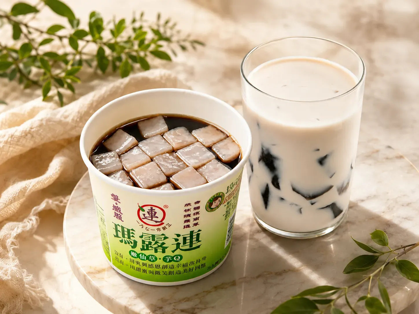 雙倍芋Q與仙草鮮奶凍飲套餐