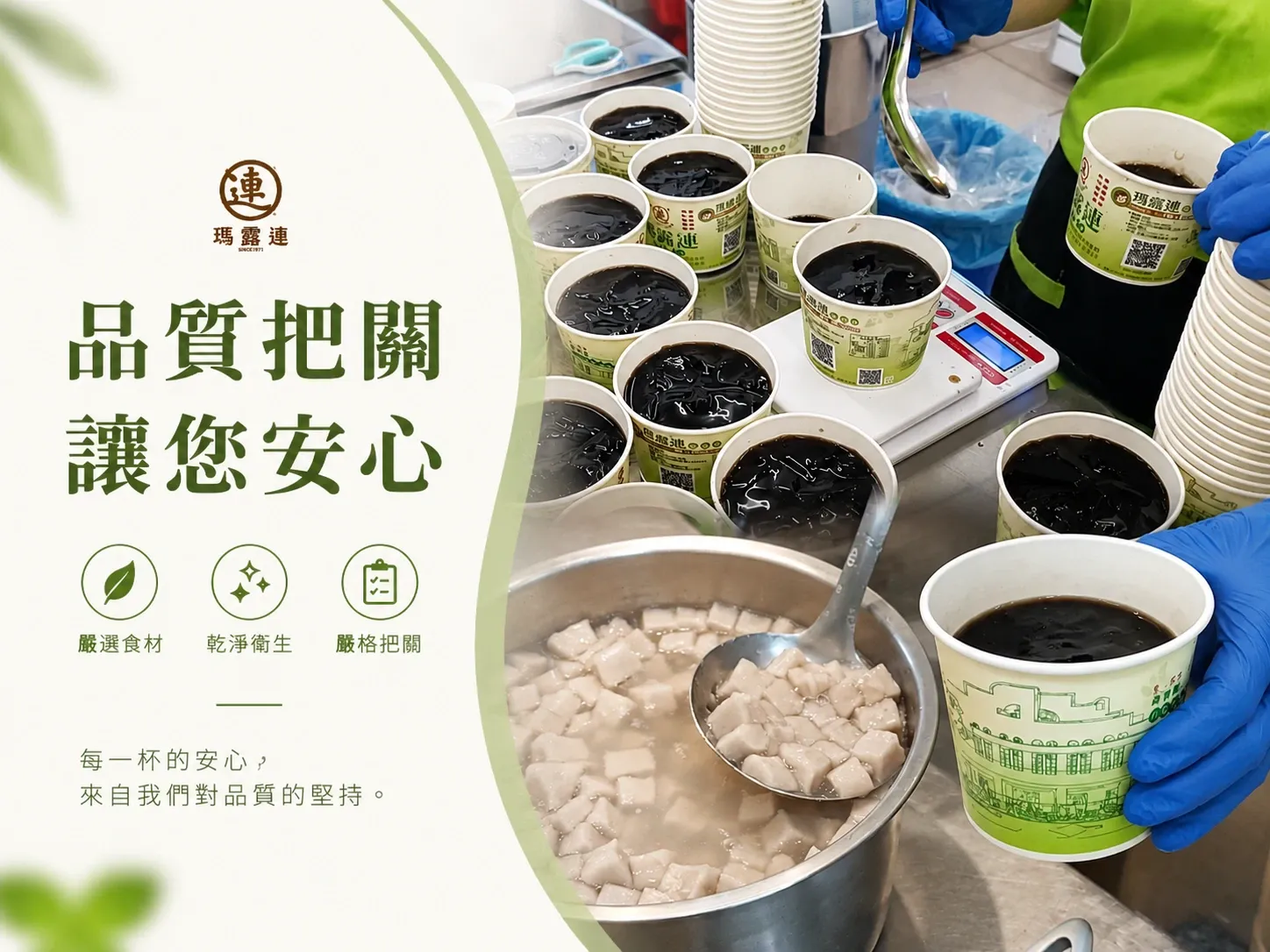 秩序整齊視覺