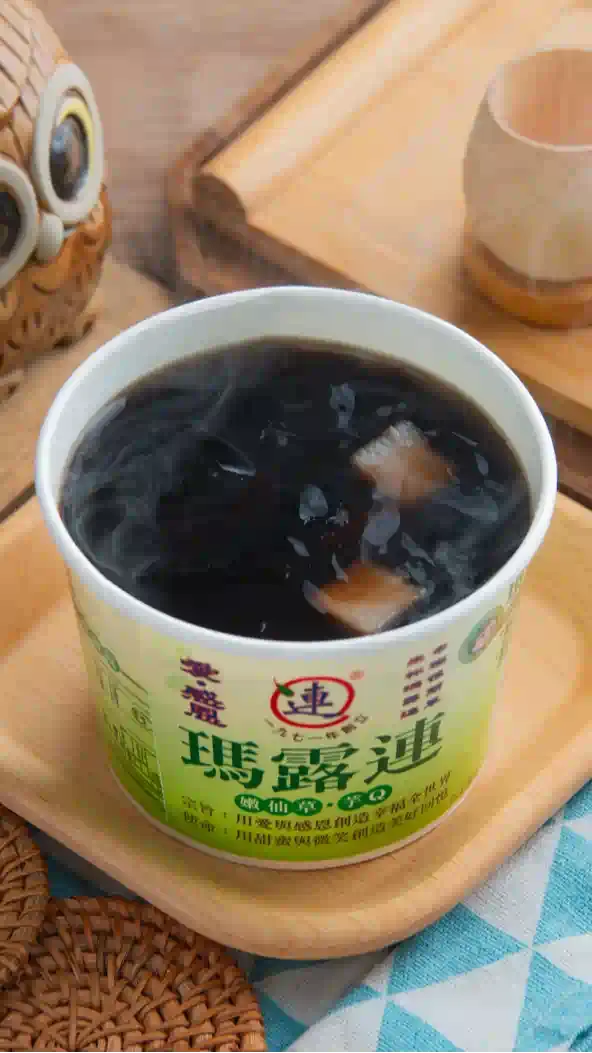 瑪露連熱仙草