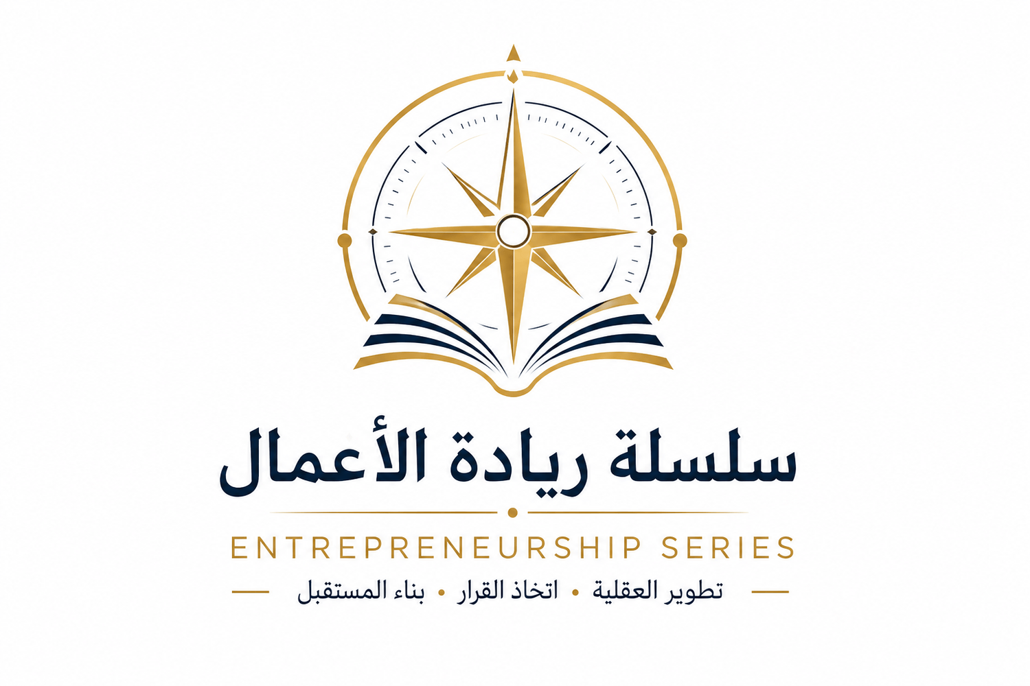 The Entrepreneurship Series by Kinan Kaddour-Printed Edition