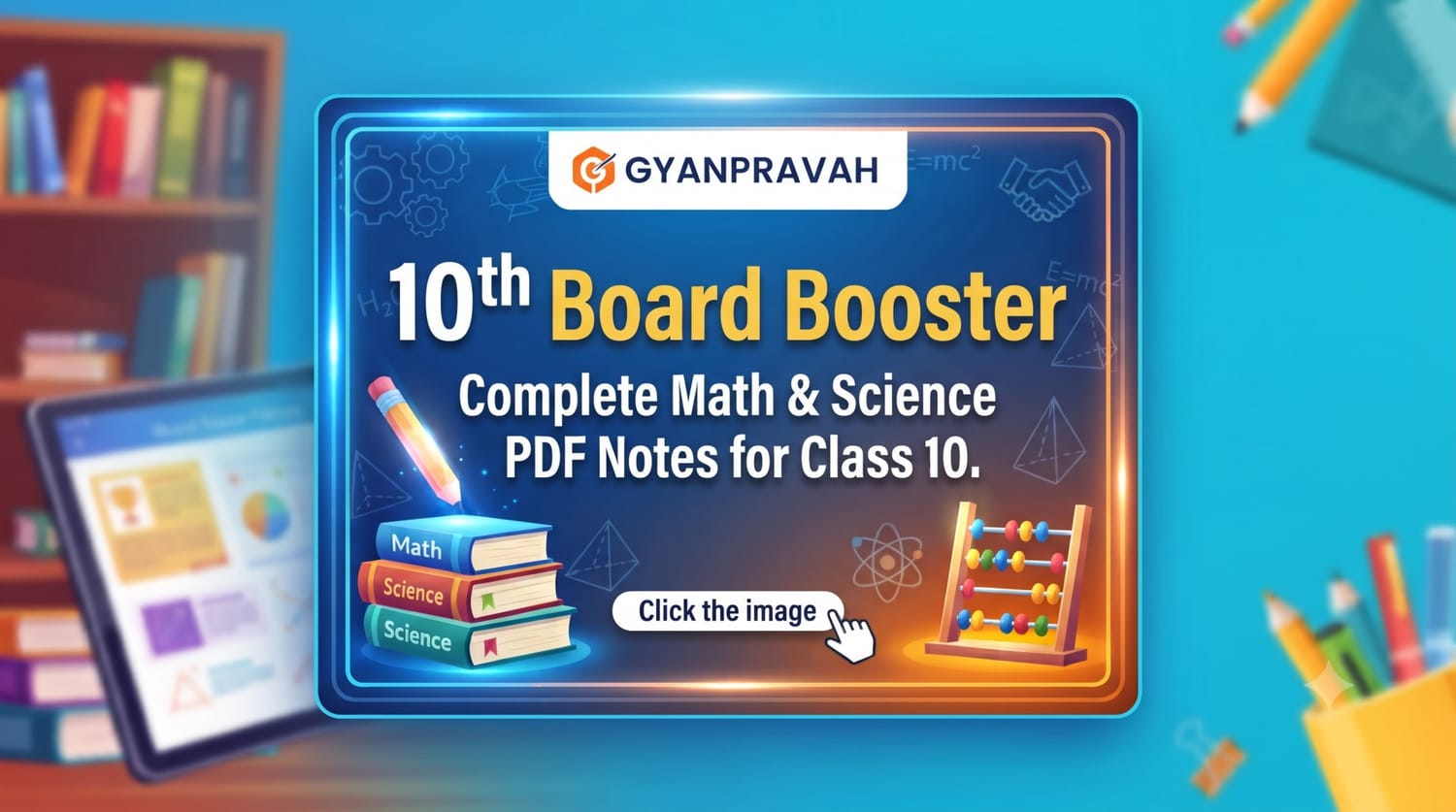 Class 10 Math and Science PDF Notes Maharashtra Board