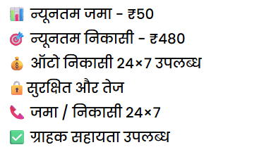 Win Matka Features