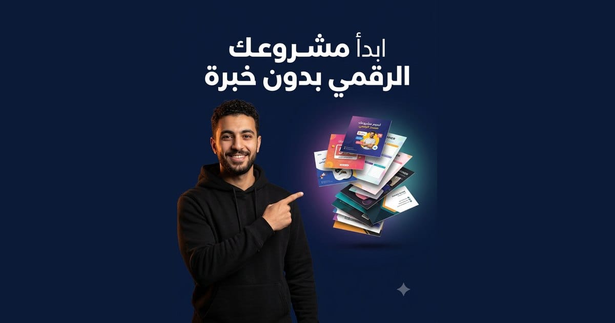 معاينة حزمة قوالب Canva من xDesk
