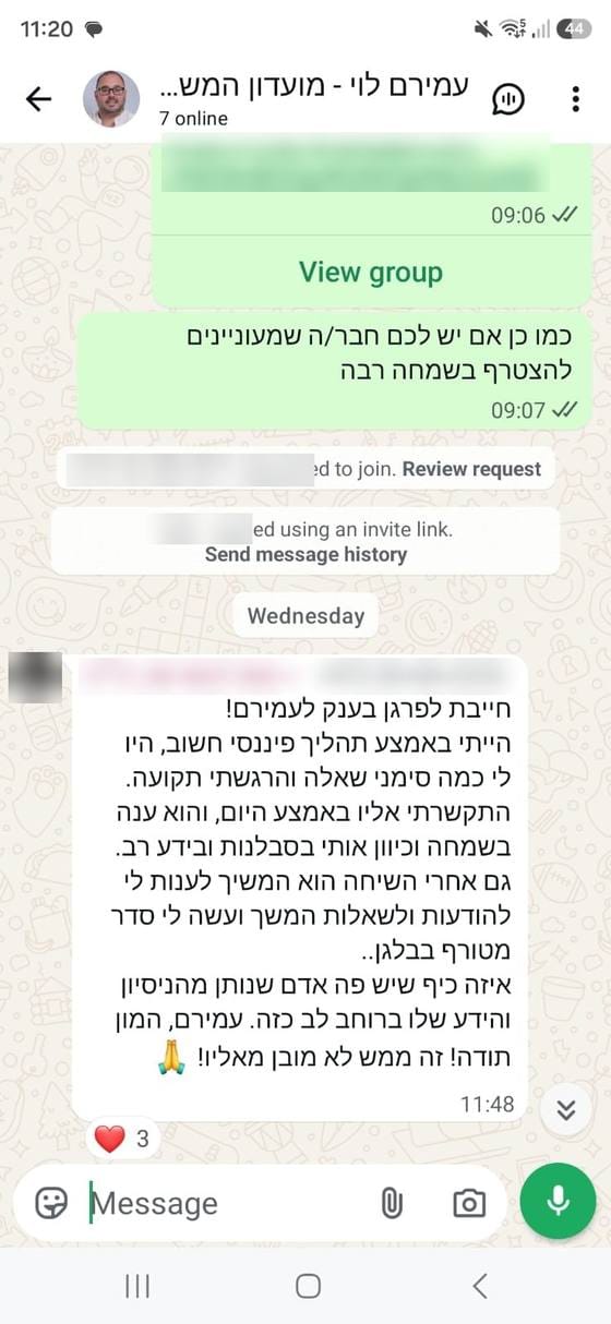 הודעה מהקהילה