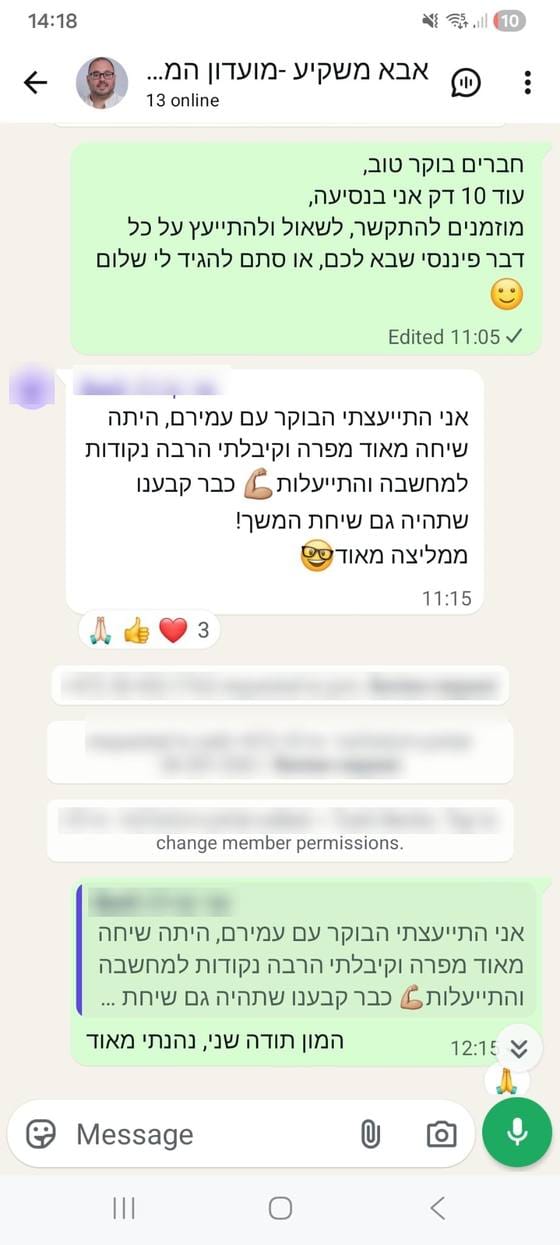 הודעה מהקהילה