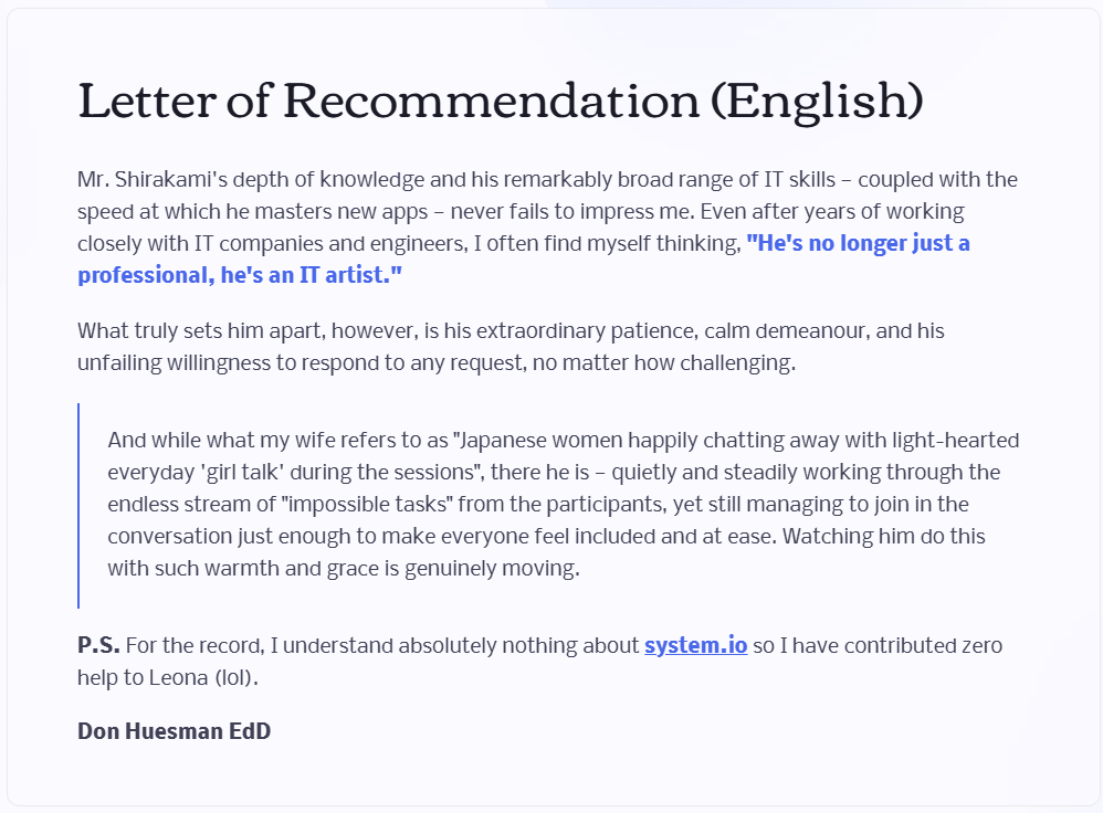 Don Huesman EdD様からいただいた推薦状