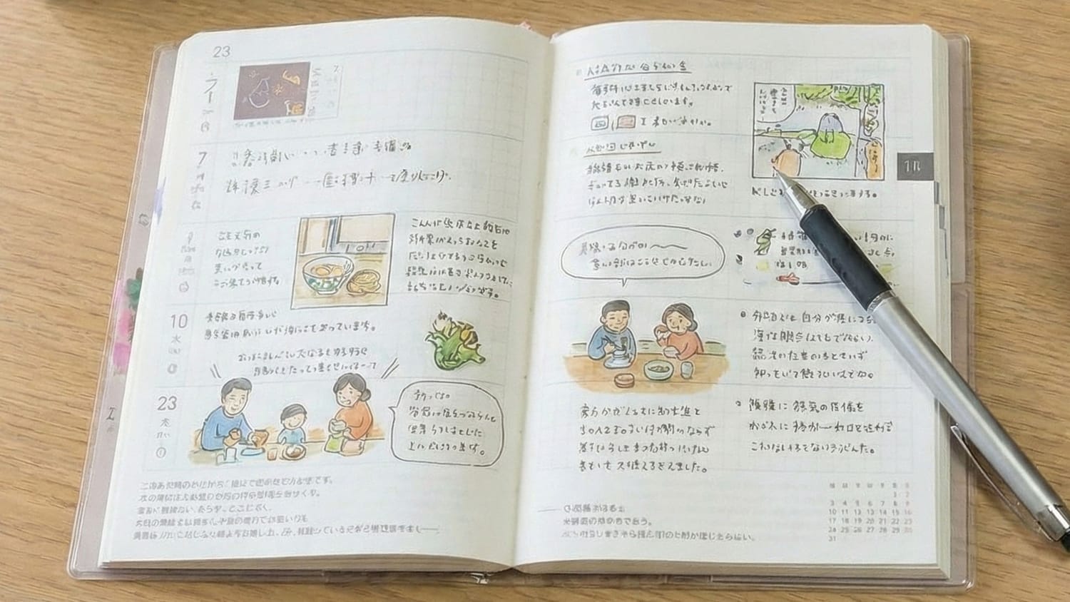 世界観を手帳にしたい