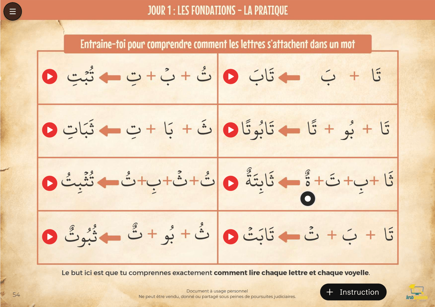 Exercice interactif