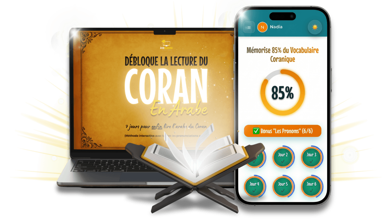 Programme Lis et Comprends le Coran