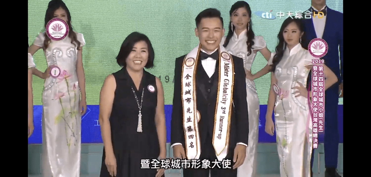 全球城市先生等多項榮譽