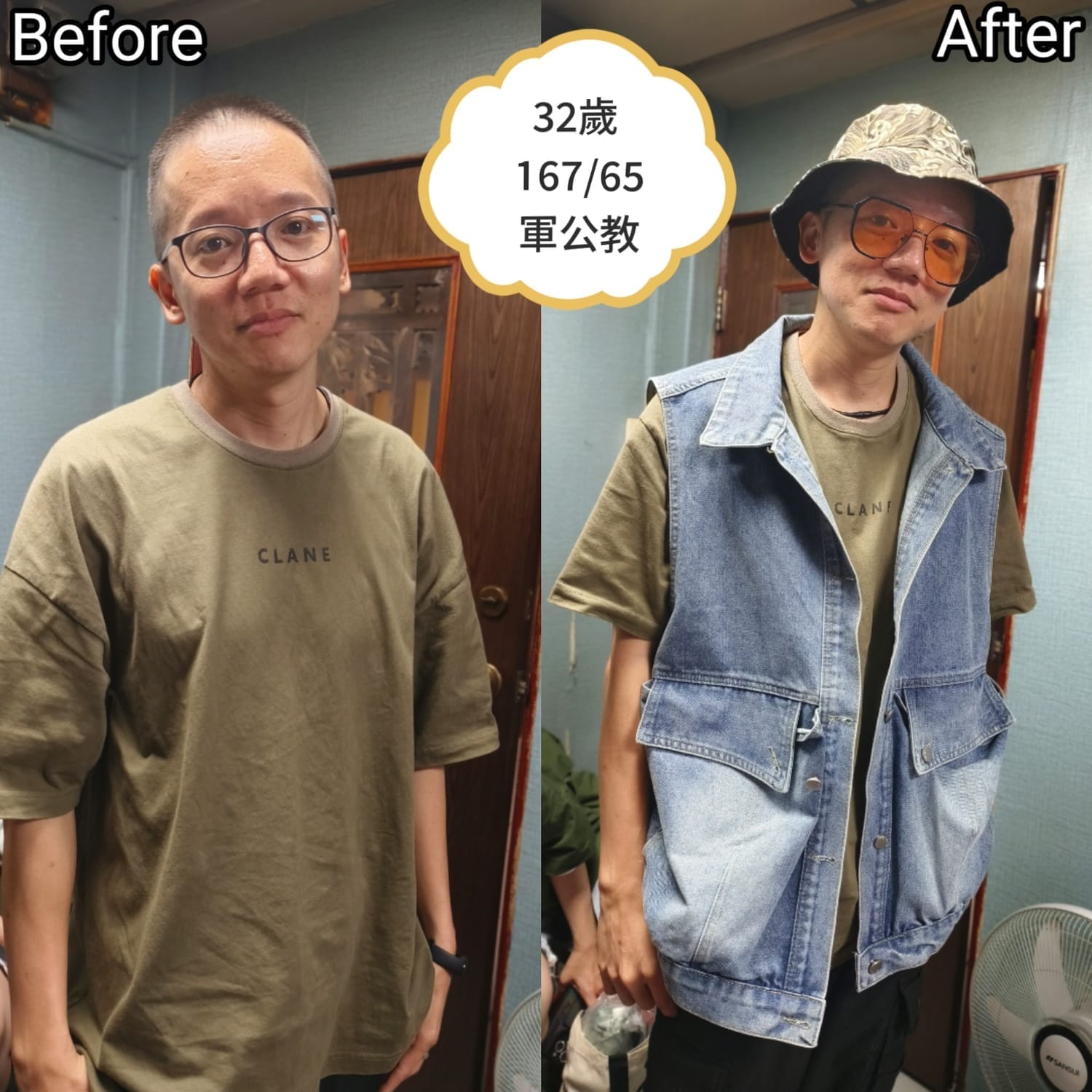 學員 威爾斯