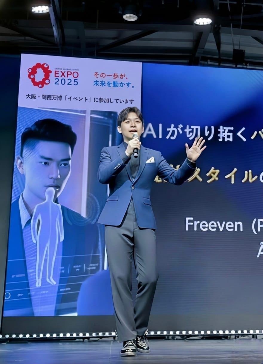 邦典教練於日本萬博演講