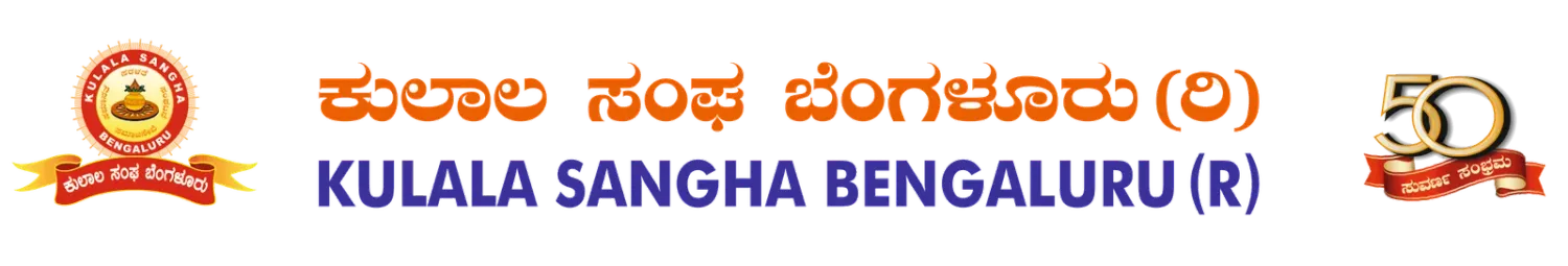 Kulala Sangha Bengaluru Logo