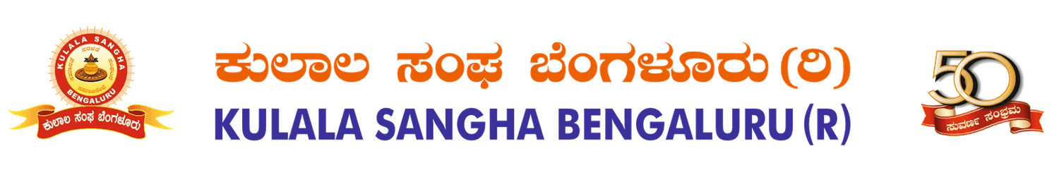 Kulala Sangha Bengaluru Logo