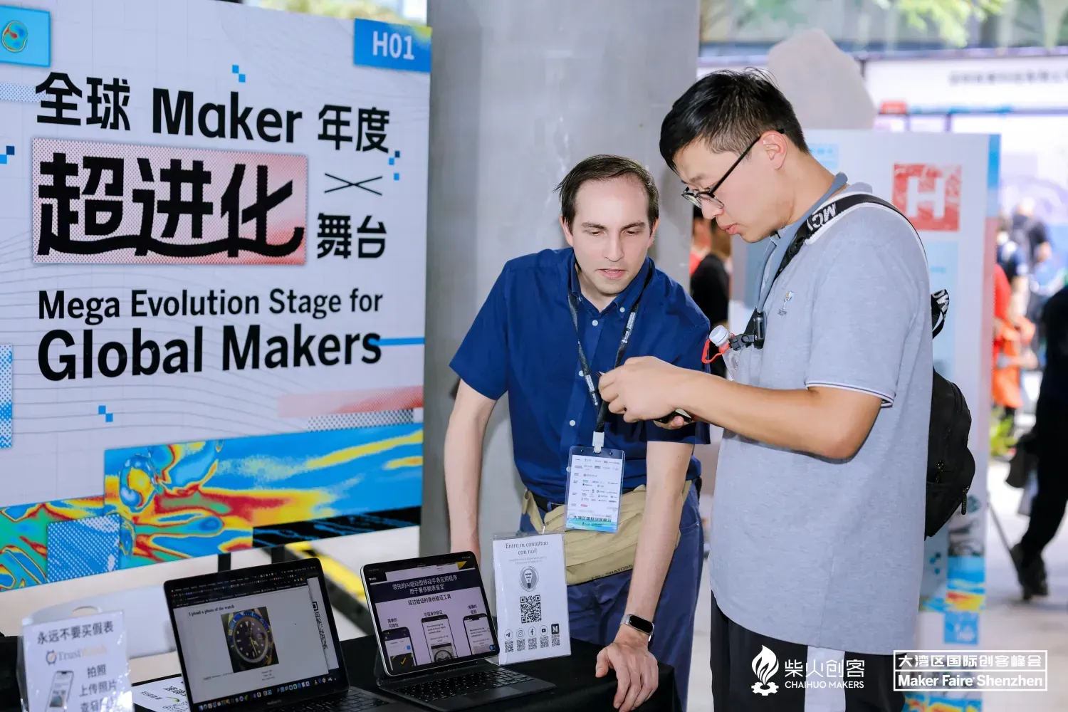 Hoken Tech - Maker Faire Shenzhen 2025